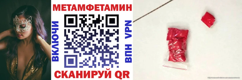 сколько стоит  hydra зеркало  АМФЕТАМИН 98%  Кушва 