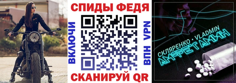 Амфетамин Розовый Кушва
