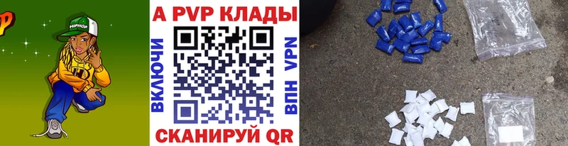 ОМГ ОМГ как зайти  купить закладку  Кушва  Alfa_PVP VHQ 
