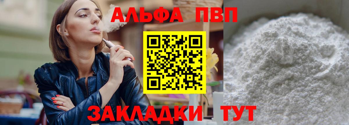 Альфа ПВП СК КРИС Кушва