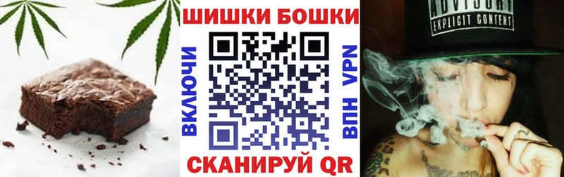 купить наркотики сайты  Кушва  Canna-Cookies конопля 