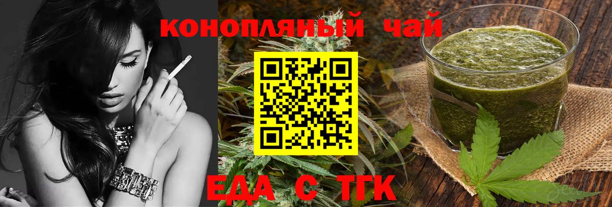 Кушва  Canna-Cookies конопля  Вход с VPN 