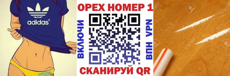 Cocaine 98% даркнет сайт Кушва
