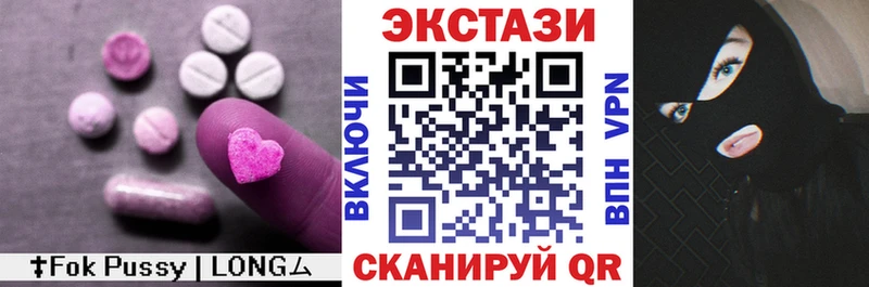 ЭКСТАЗИ 99%  наркошоп  Кушва 