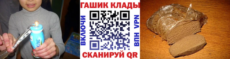 магазин продажи   Кушва  ГАШ VHQ 
