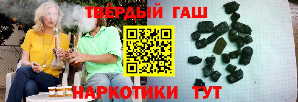 Гашиш hashish Кушва