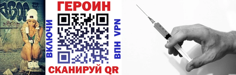 Героин герыч  цена   Кушва 