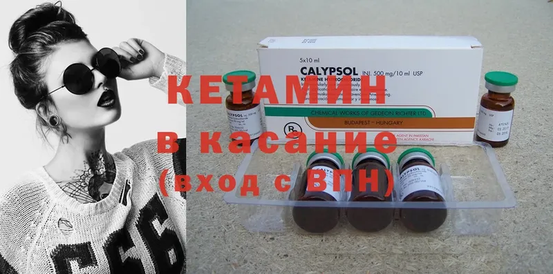 наркошоп  OMG ТОР  КЕТАМИН ketamine  Кушва 