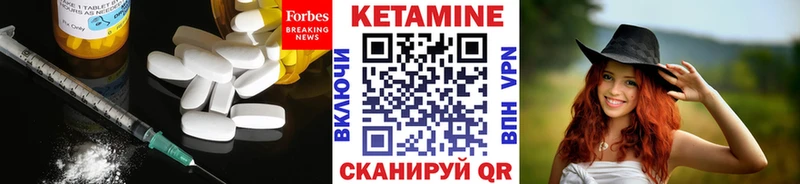 Кетамин ketamine  купить наркотики цена  Кушва 