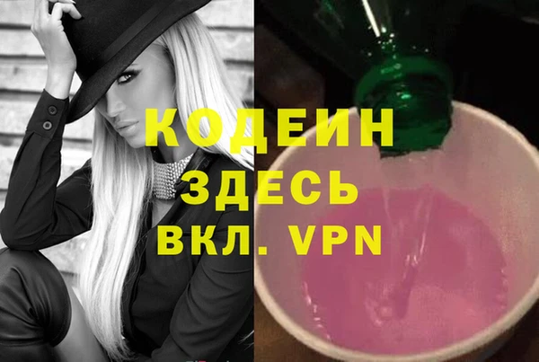 дистиллят марихуана Барнаул