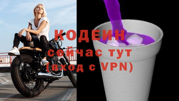 не бодяженный Покачи