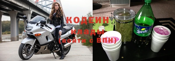 марки nbome Пролетарск