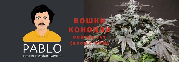 герыч Протвино
