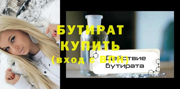 скорость mdpv Дмитров