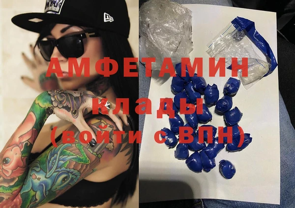 герыч Протвино
