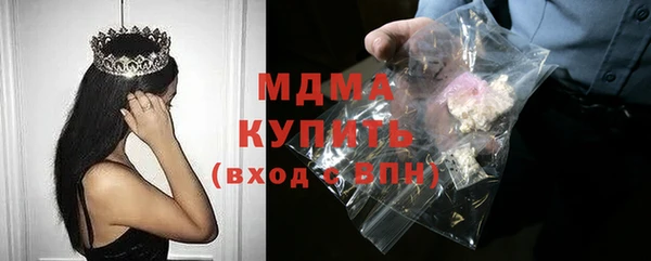 герыч Тольятти