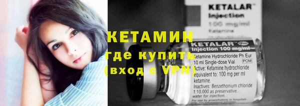 герыч Протвино