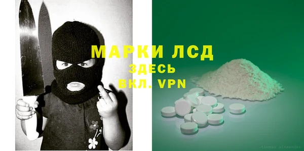 а пвп мука Губаха