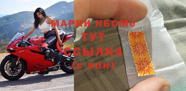 ПСИЛОЦИБИНОВЫЕ ГРИБЫ Приозерск
