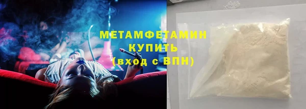 марки nbome Пролетарск