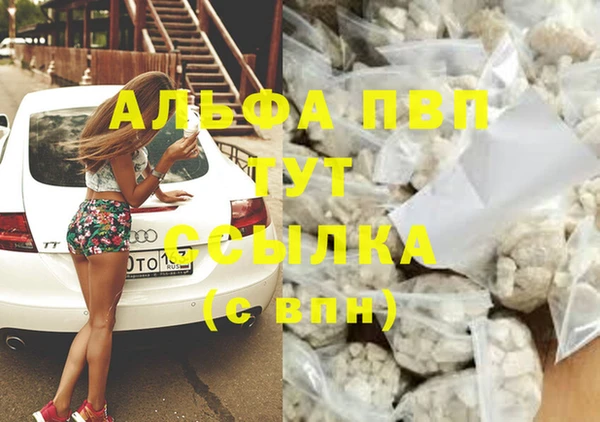 первитин Покровск