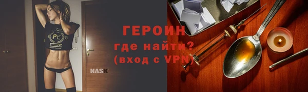 герыч Протвино