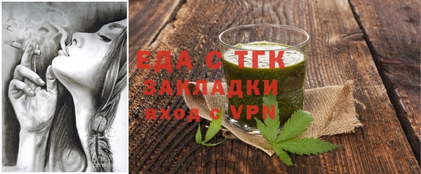 ПСИЛОЦИБИНОВЫЕ ГРИБЫ Приозерск