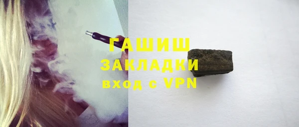 марки nbome Пролетарск