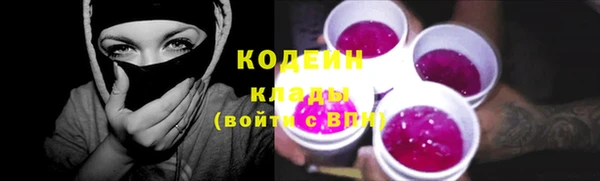 марки nbome Пролетарск