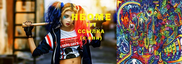 марки nbome Пролетарск