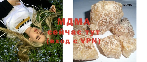 гашишное масло Великий Новгород