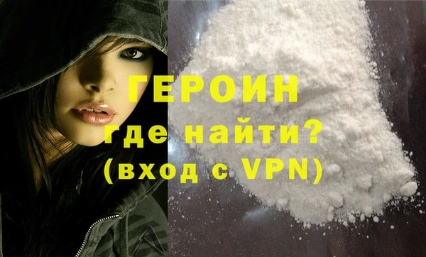 первитин Нижневартовск