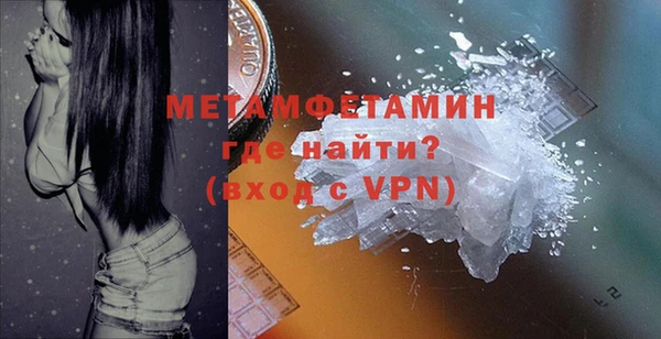 ПСИЛОЦИБИНОВЫЕ ГРИБЫ Приозерск