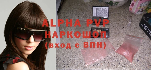 COCAINE Дмитровск