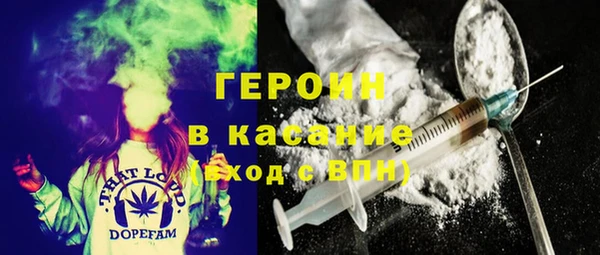 герыч Протвино