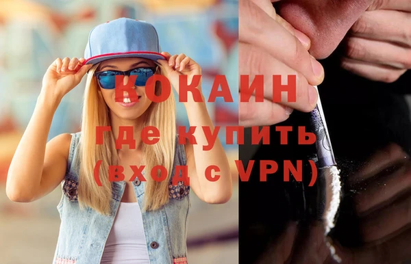 ПСИЛОЦИБИНОВЫЕ ГРИБЫ Приозерск