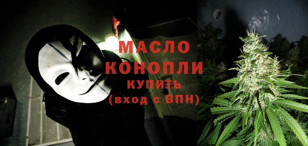 герыч Протвино