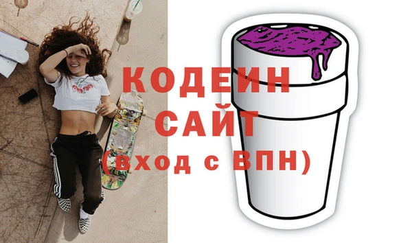 гидра Грязовец