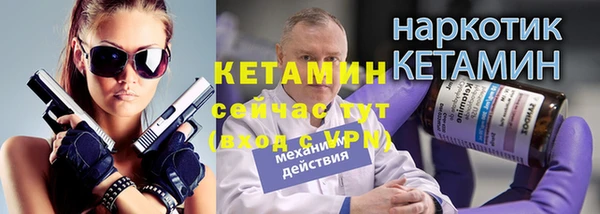 марки nbome Пролетарск