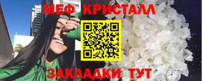 бутират Заволжье