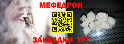 наркотики Жуковский