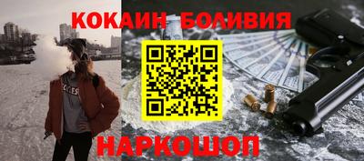 ALPHA PVP Заводоуковск
