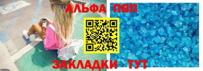 бутират Заволжье