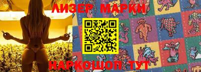 наркотики Жуковский
