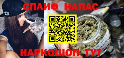 бутират Заволжье