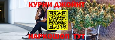 наркотики Жуковский