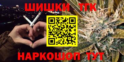 наркотики Жуковский