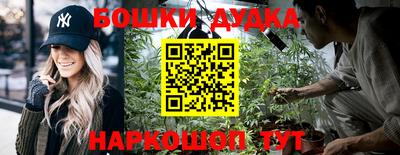 бутират Заволжье