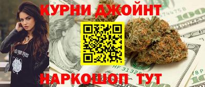 наркотики Жуковский