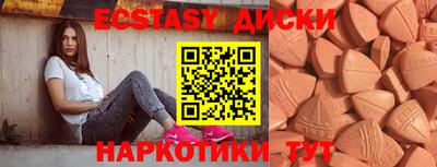 наркотики Жуковский